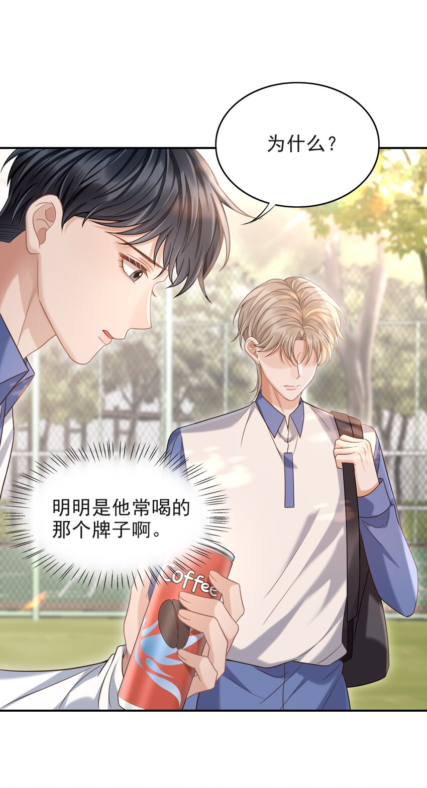 010 你怎么一直看我？22