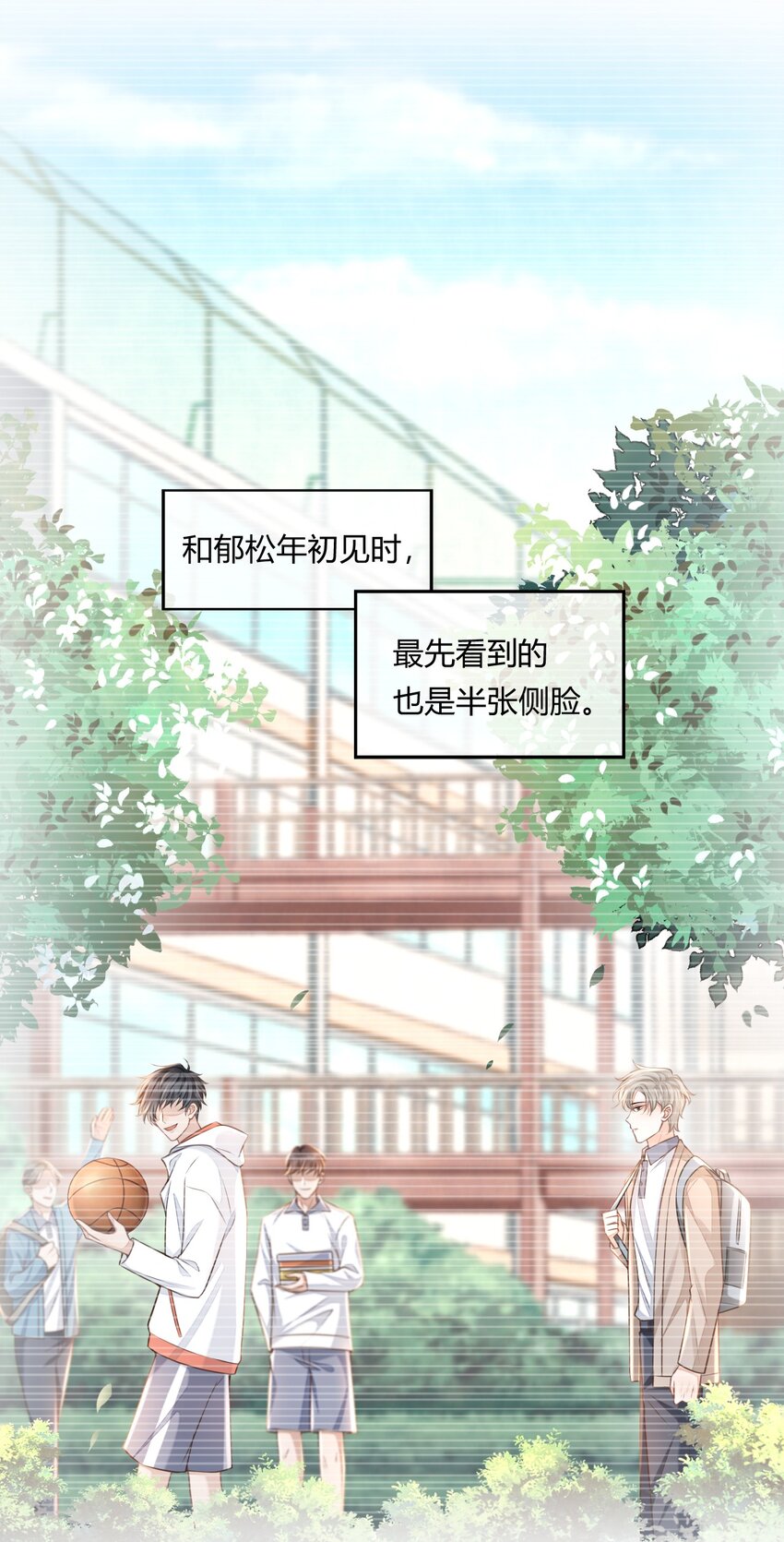 001 你要和我在一起吗？27