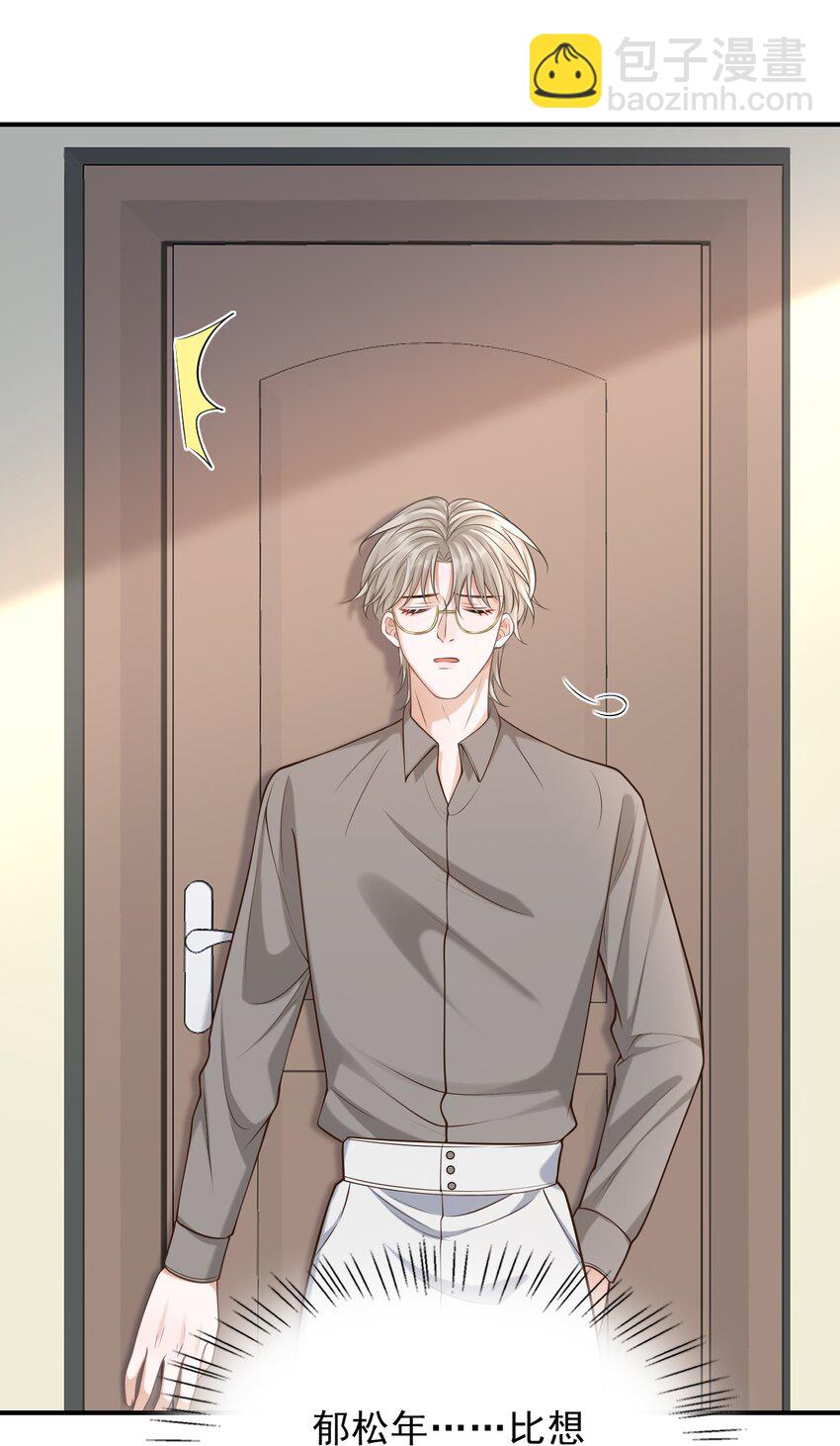 018 你还不脱了吗？4