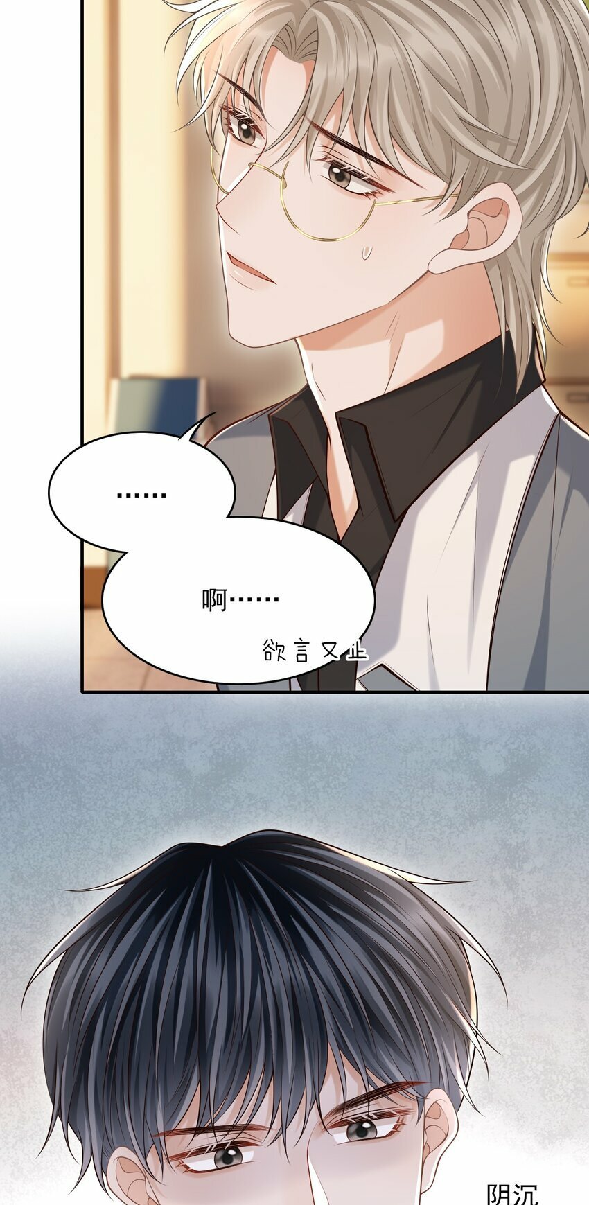 030 当我的模特吗？42