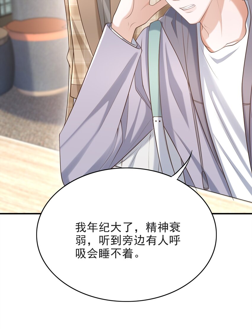014 他是在炫耀吗？34