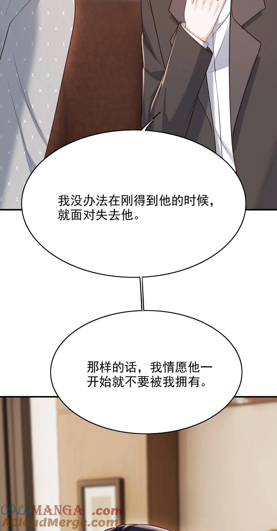 062 没想到遇到了他这个bug！3