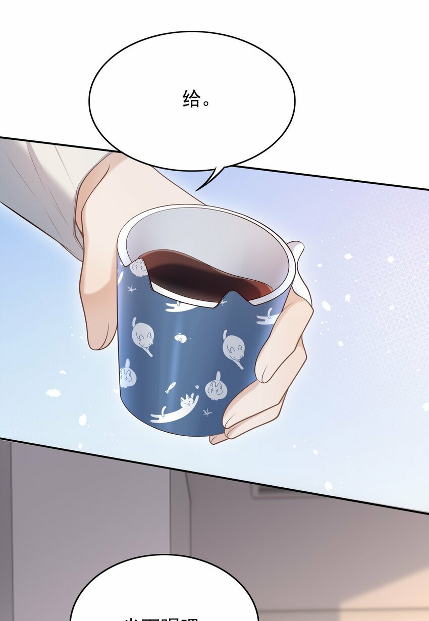 029 我现在可不小了！17