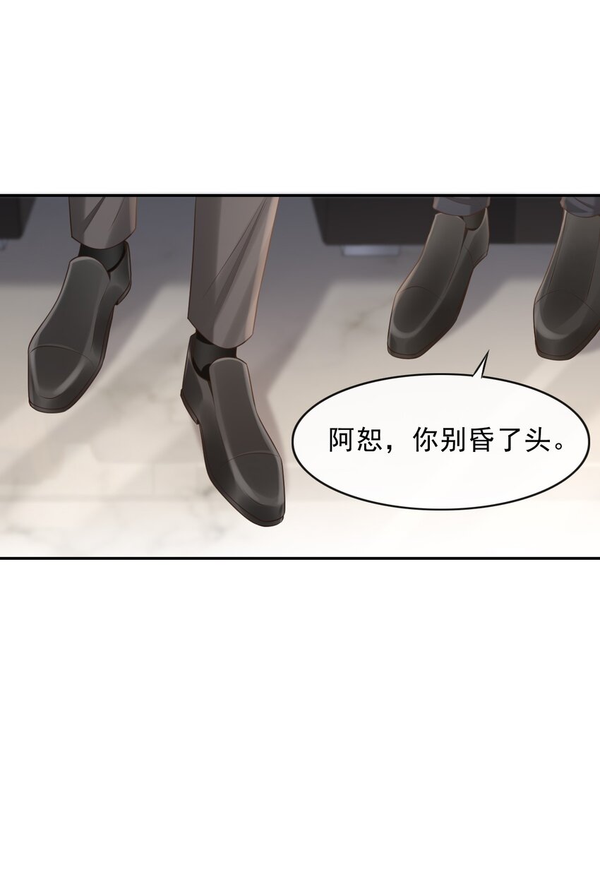 001 你要和我在一起吗？20
