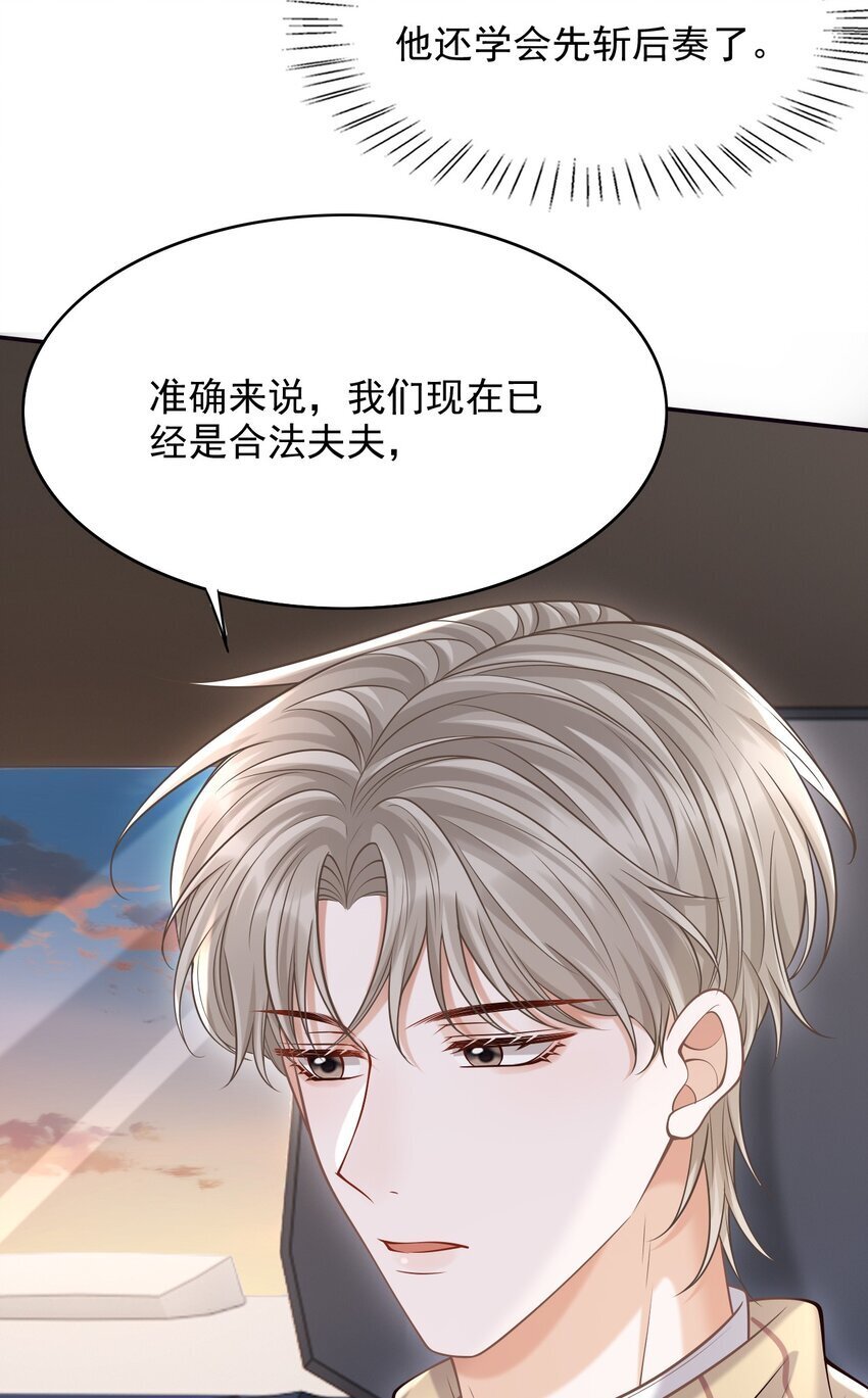 046 没想到你的取向如此特殊！24