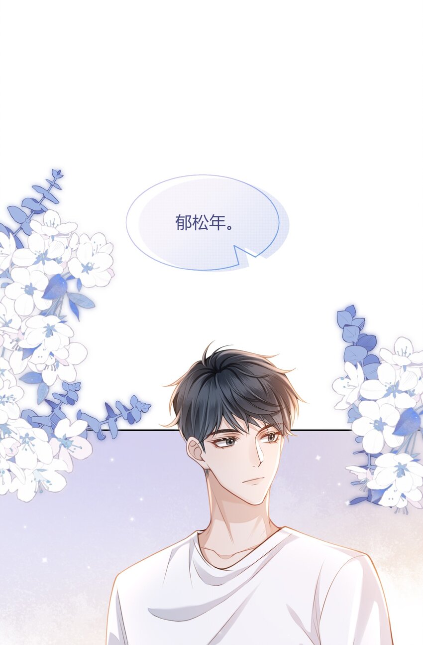 001 你要和我在一起吗？25