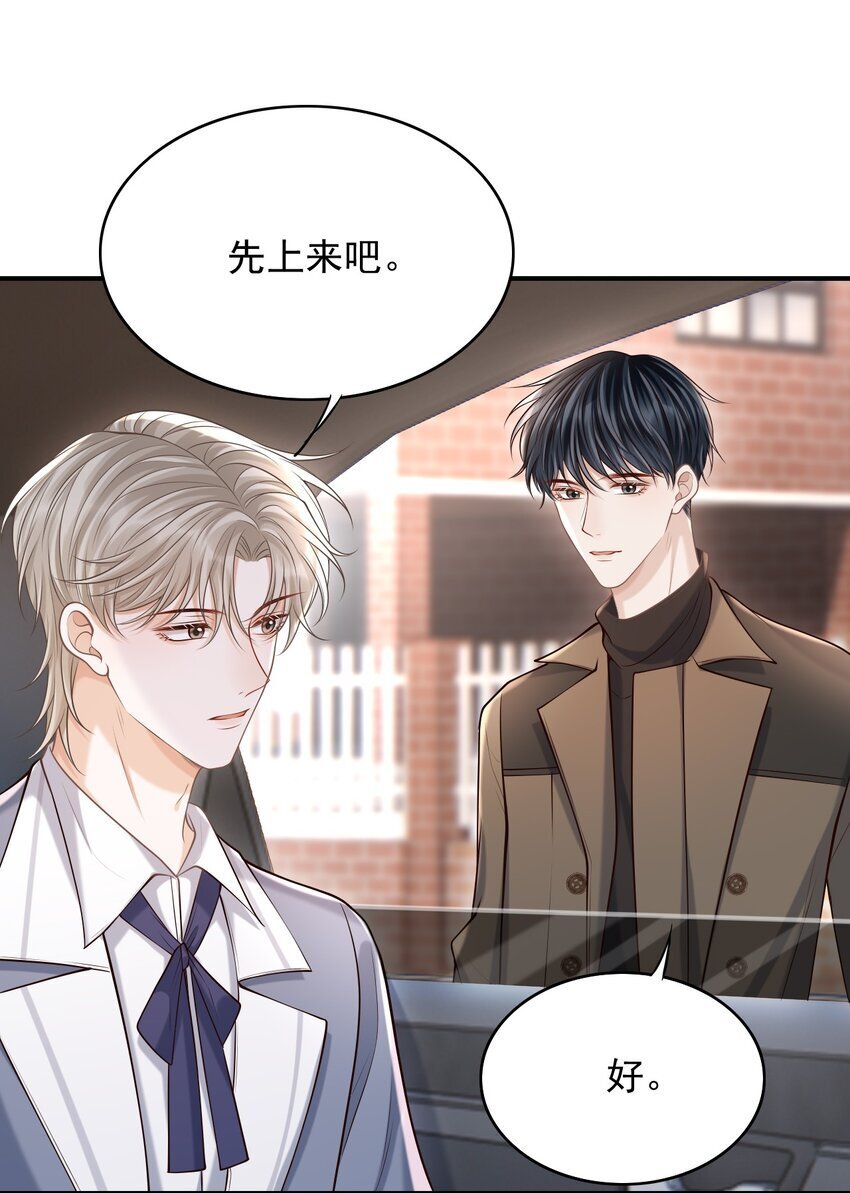 043 你一直惦记着他？！37
