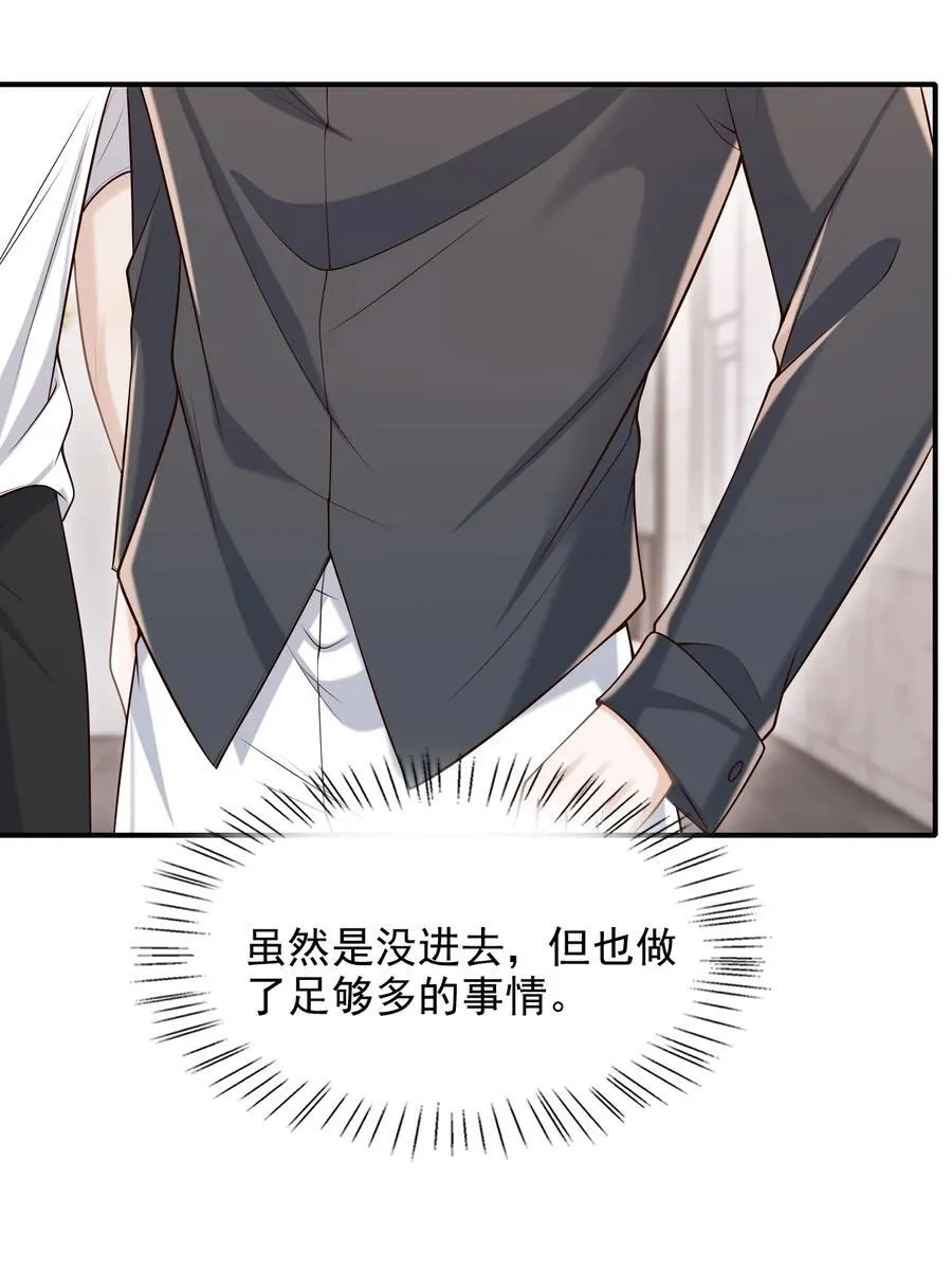 075 万一被发现了……27