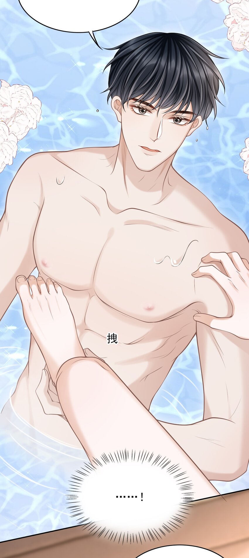 018 你还不脱了吗？16