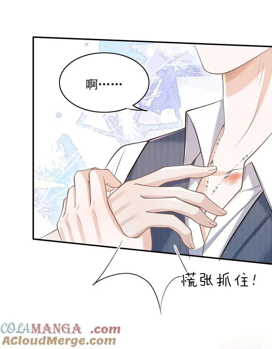 060 我以为会很惊喜的36
