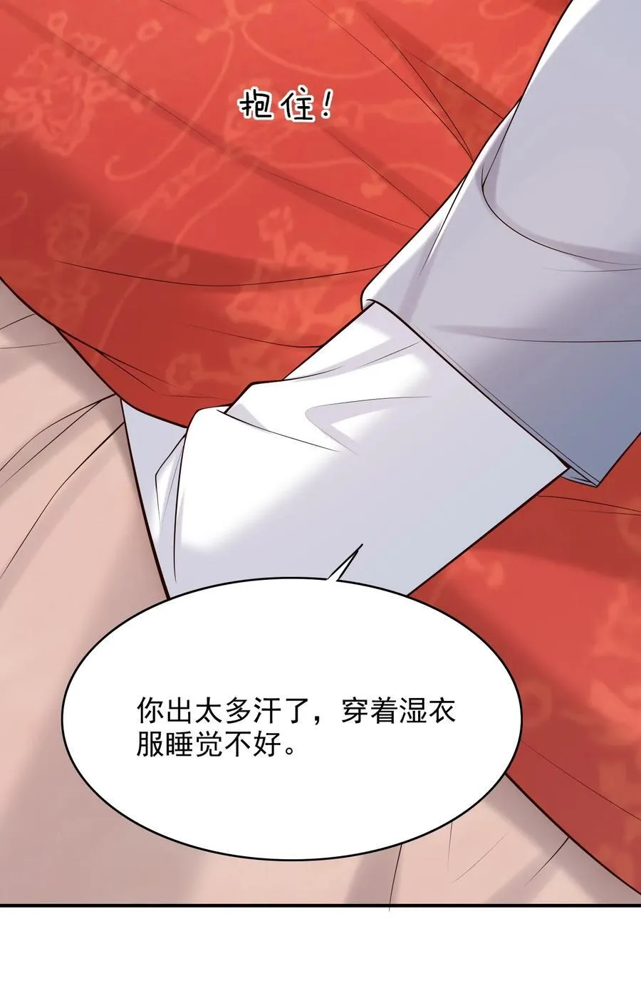 068 都肿了！41