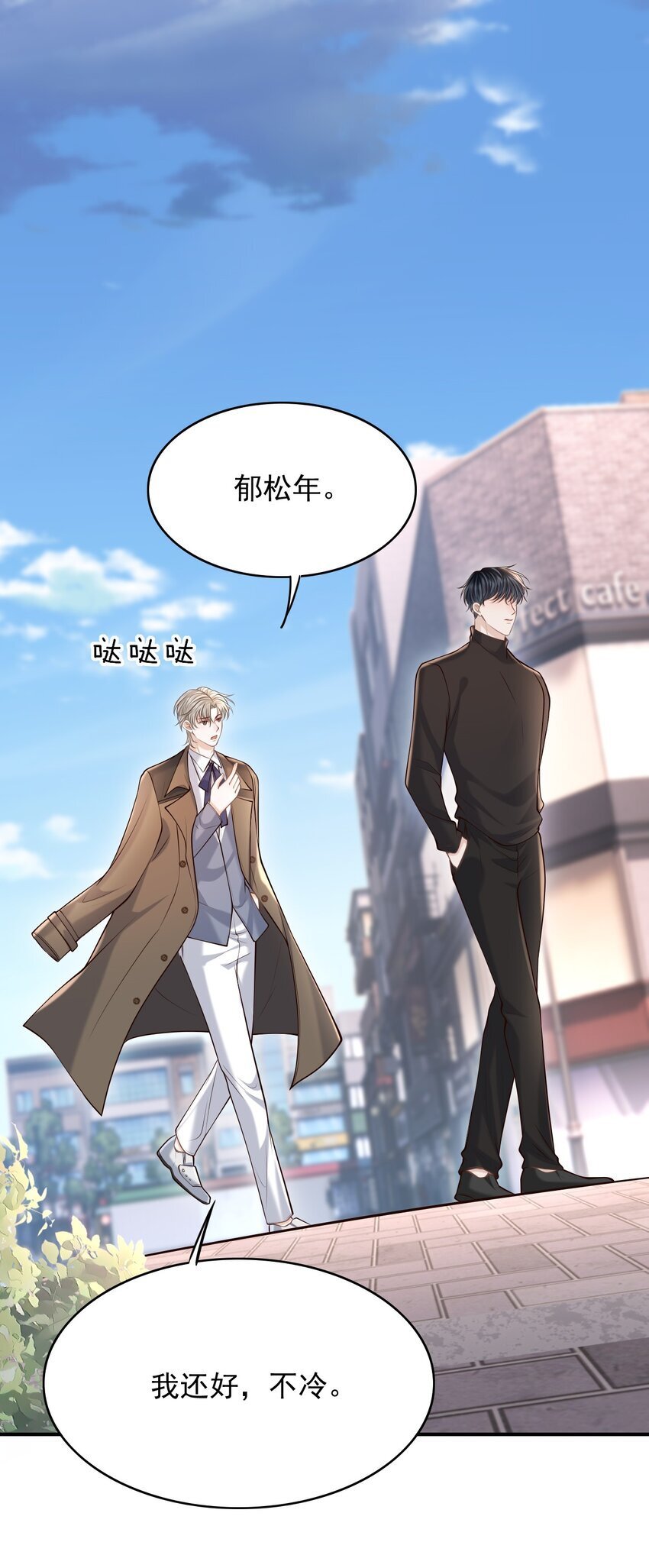 044 他会和我领证吗？31