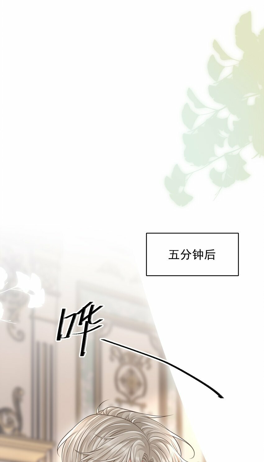 039 想发掘他每一个因我而生的反应！34