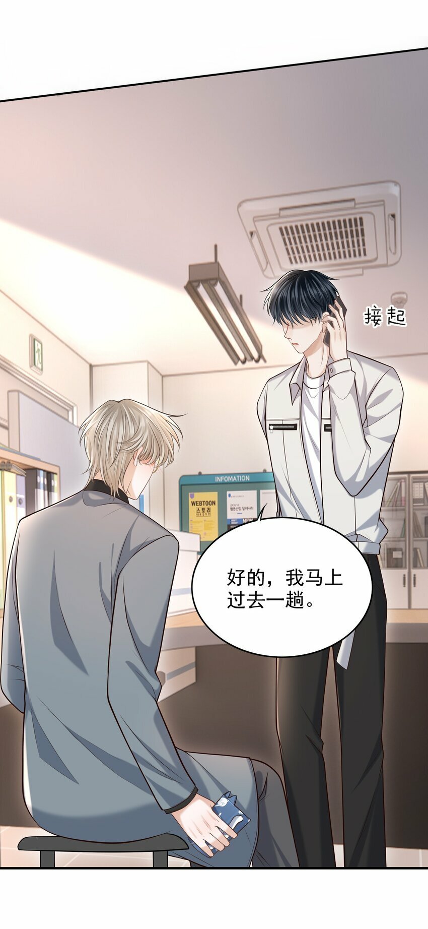 030 当我的模特吗？4