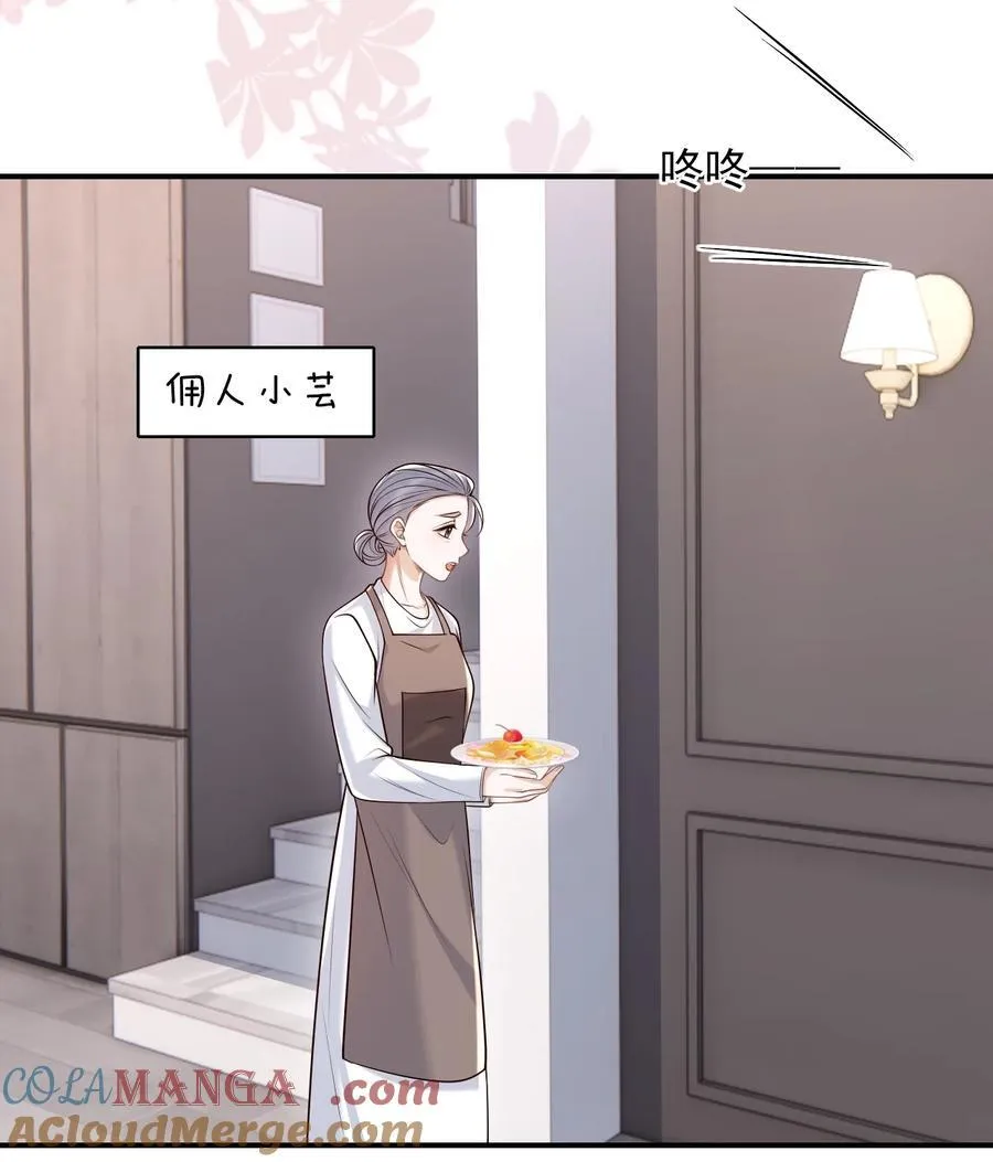 074 做一些“坏事”！36