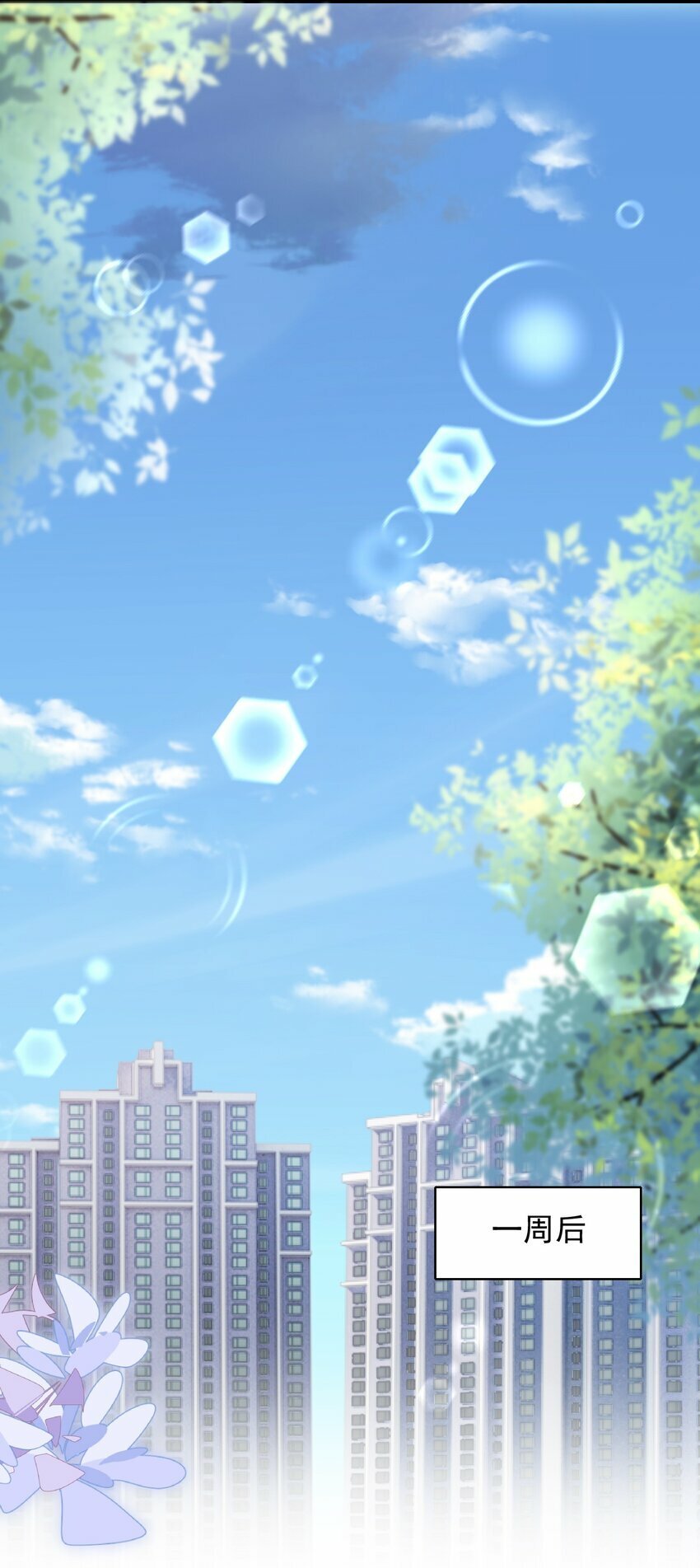 038 新郎帮忙打领带吧！4