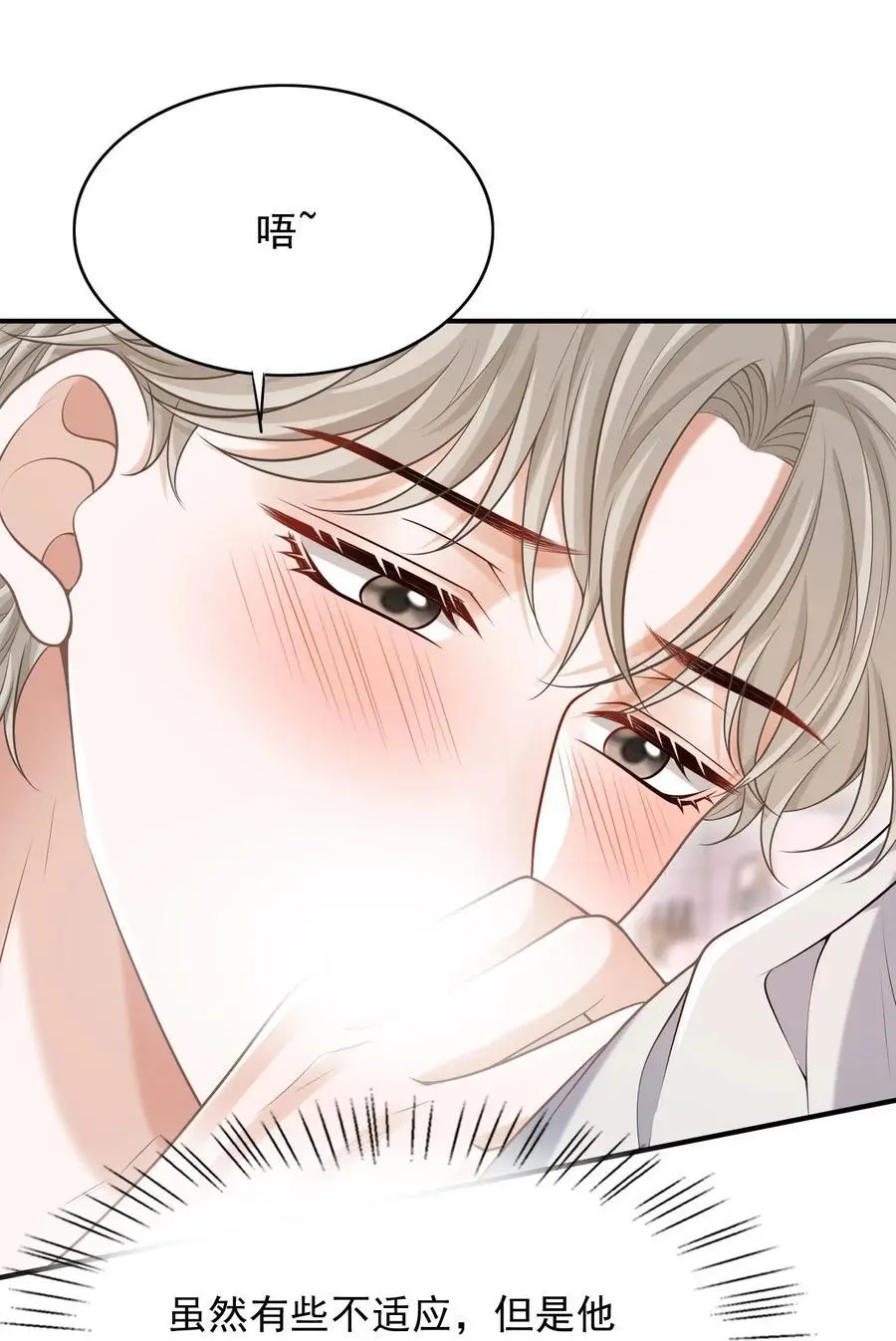057 我也想做！25