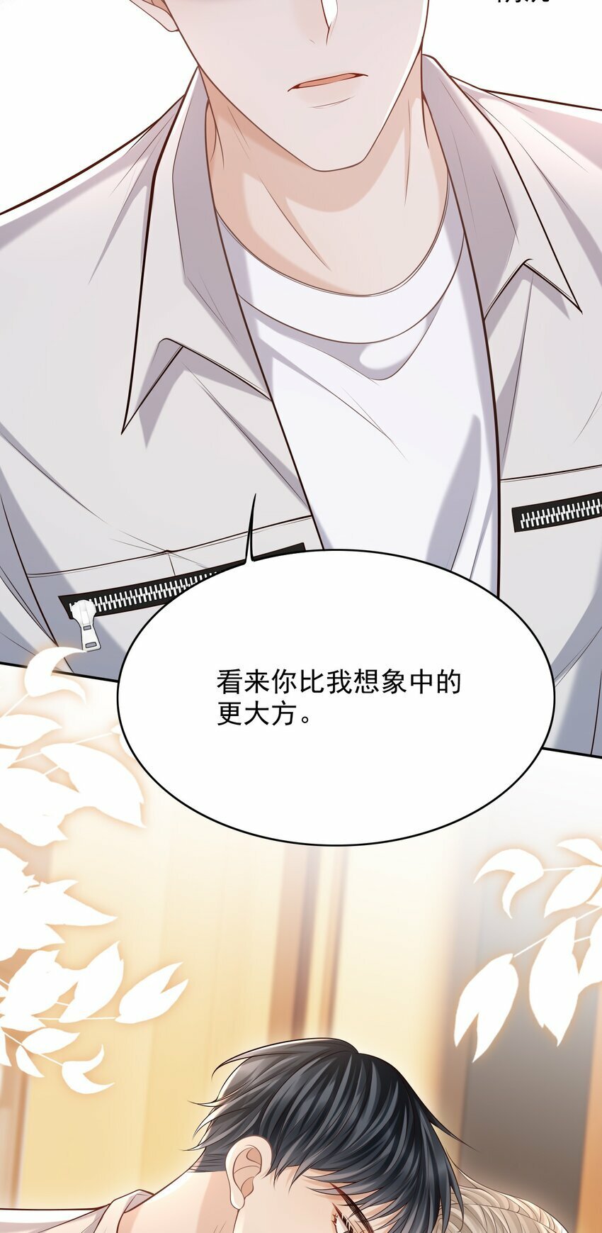 030 当我的模特吗？43