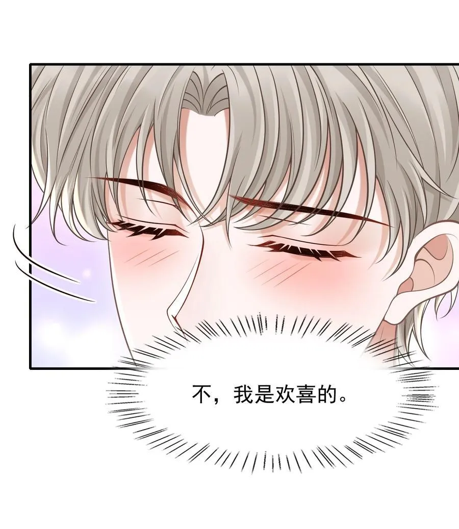 067 怎么折腾得这么厉害！11