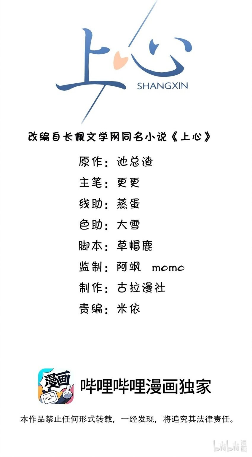 040 你醉了！1