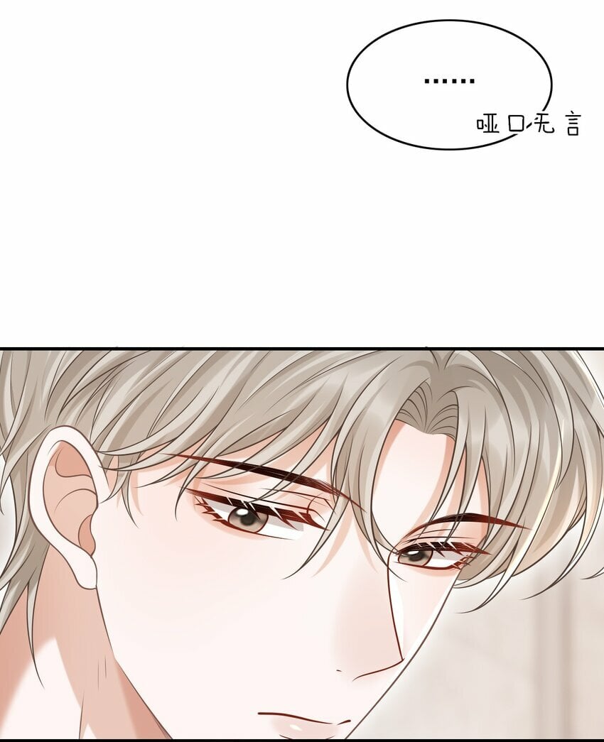 035 爷爷对我很满意？5