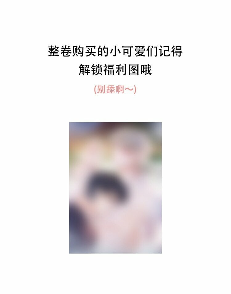 036 爷爷这是答应了？！41