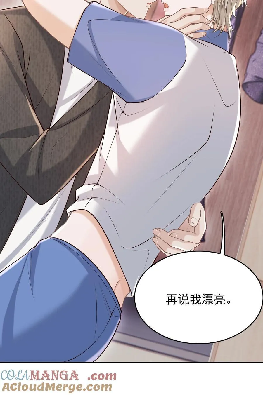 074 做一些“坏事”！8
