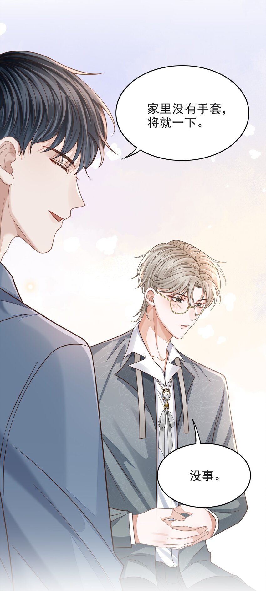 005 手掌好烫！35