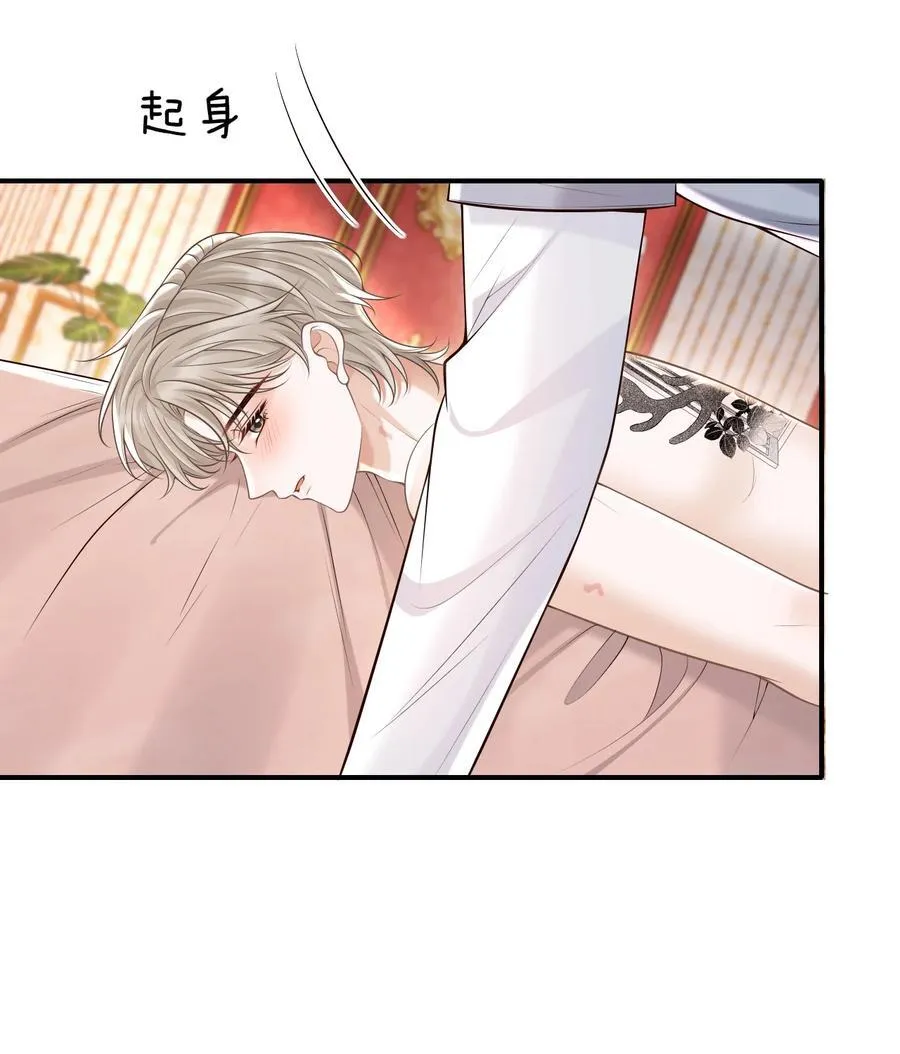 068 都肿了！34
