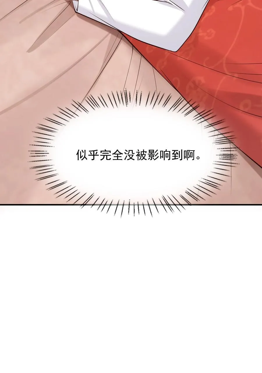 068 都肿了！44
