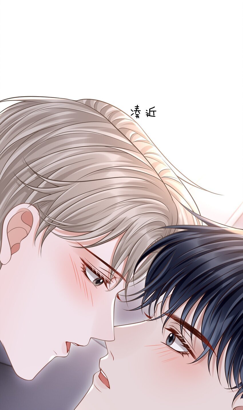 041 你不是其他人！39