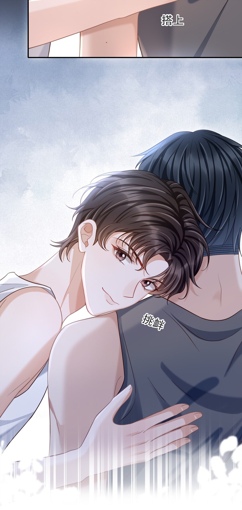 010 你怎么一直看我？4