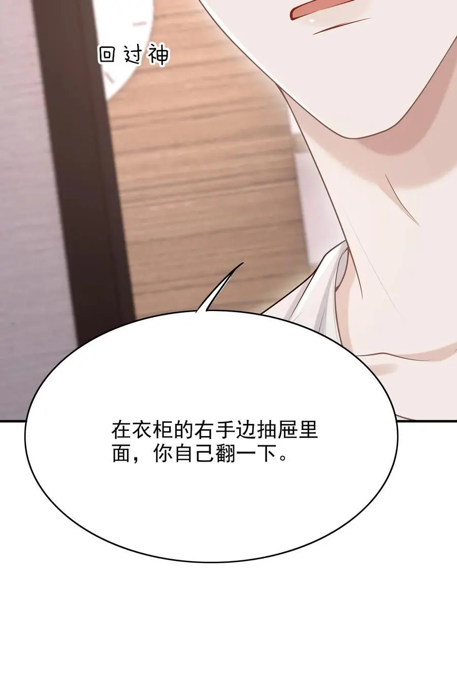 056 真具有冲击力啊！32