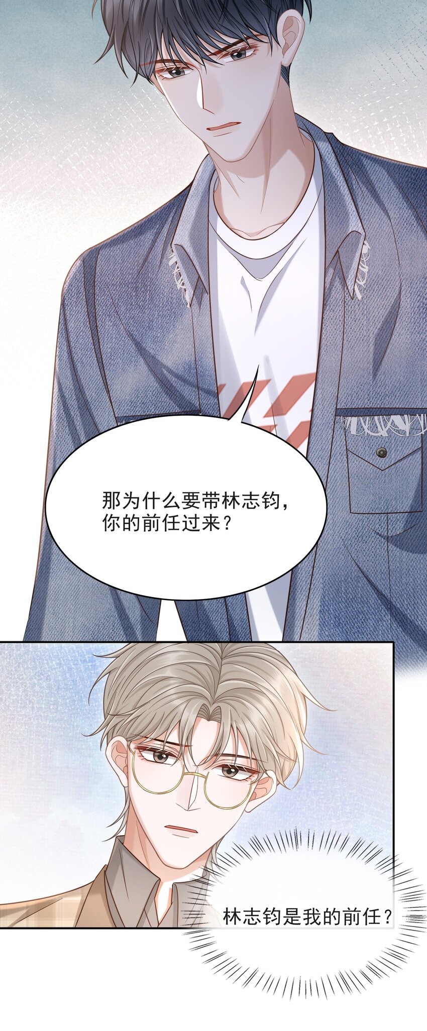 013 对不起，原谅我吧！5