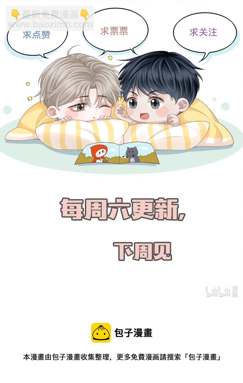 012 四人的修罗场！52