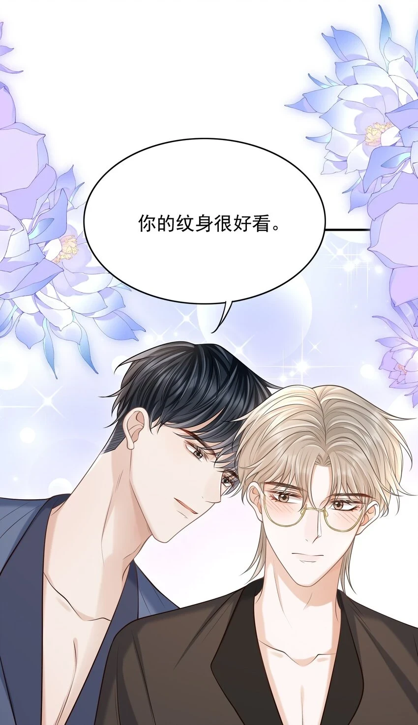020 男人的嘴唇怎会如此性感？8