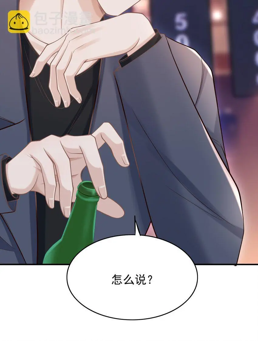 055 配你刚好！3