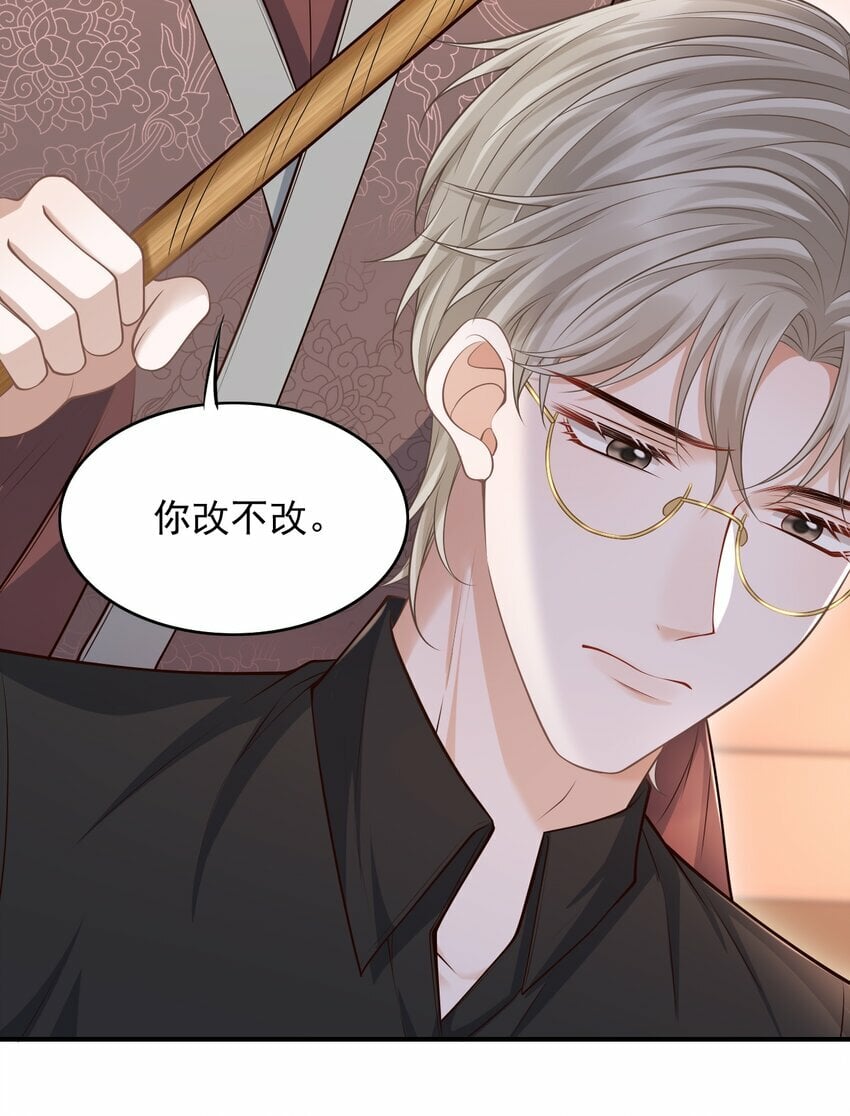 032 我没打算放弃他！15
