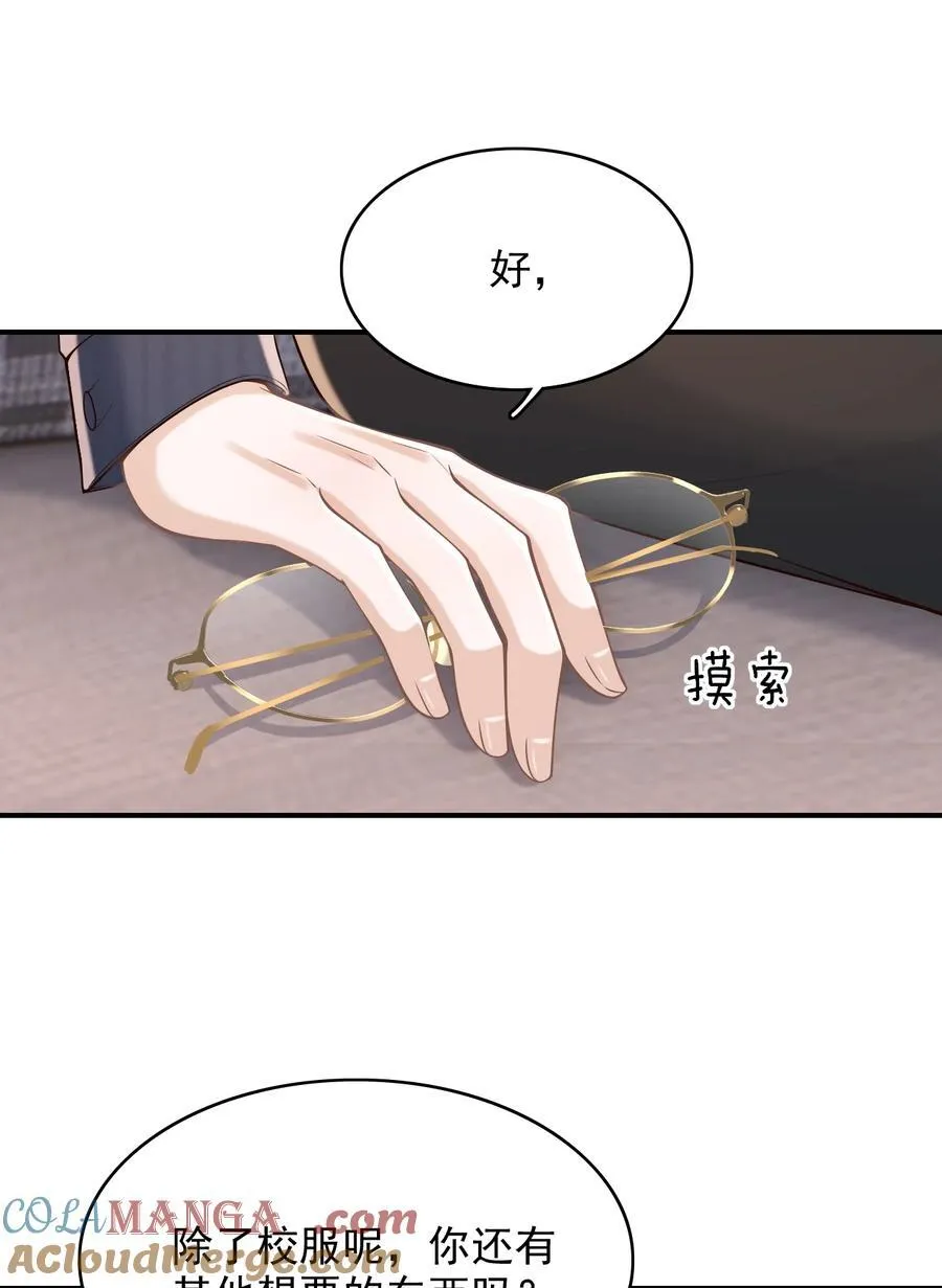 071 今天赚到了！36