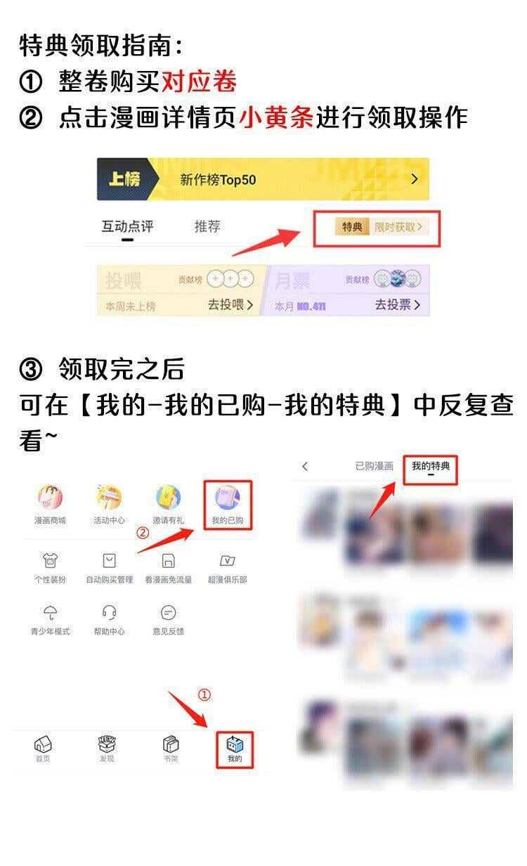 025 你被上了？！50