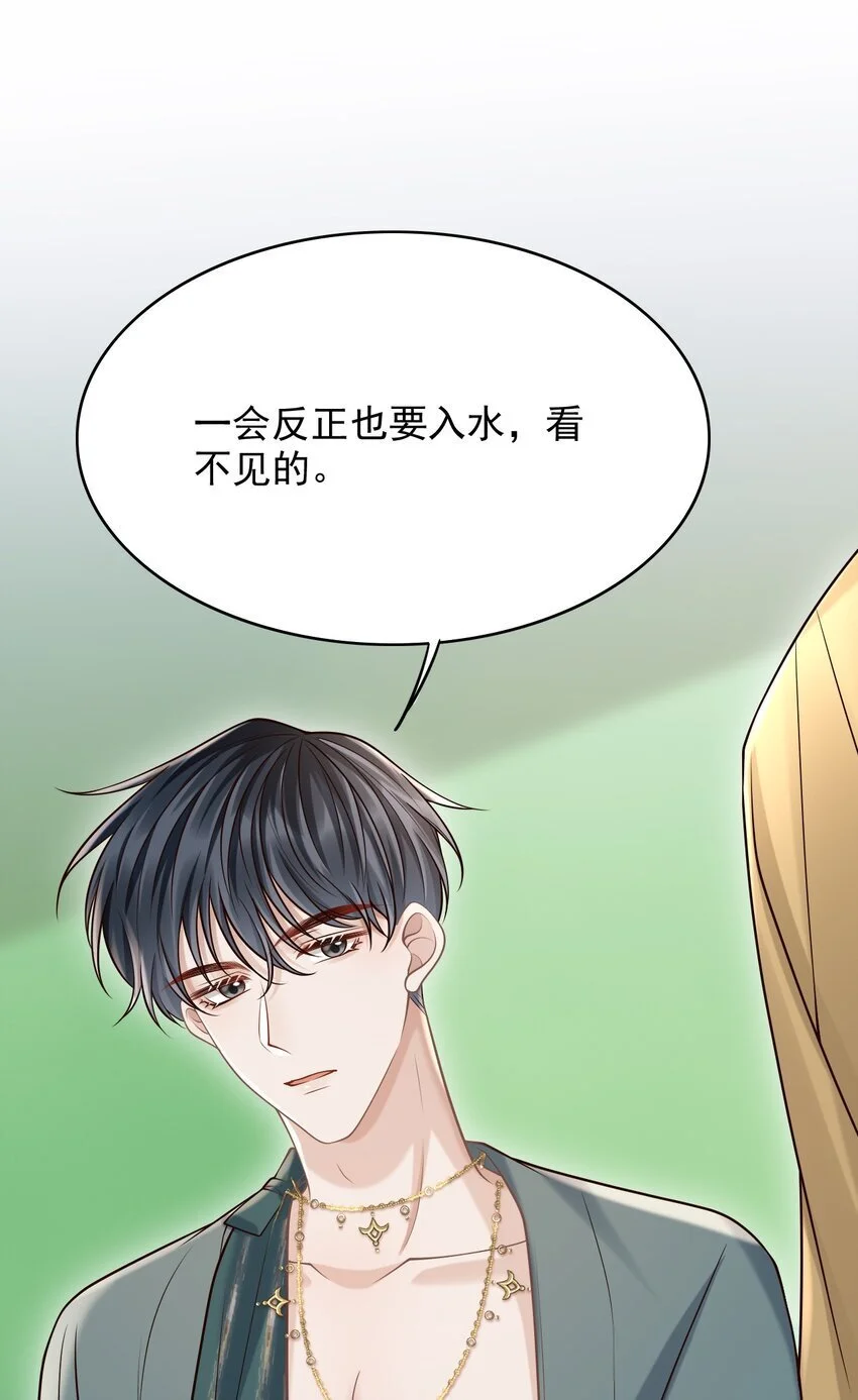 048 会不会过于露骨了？！47