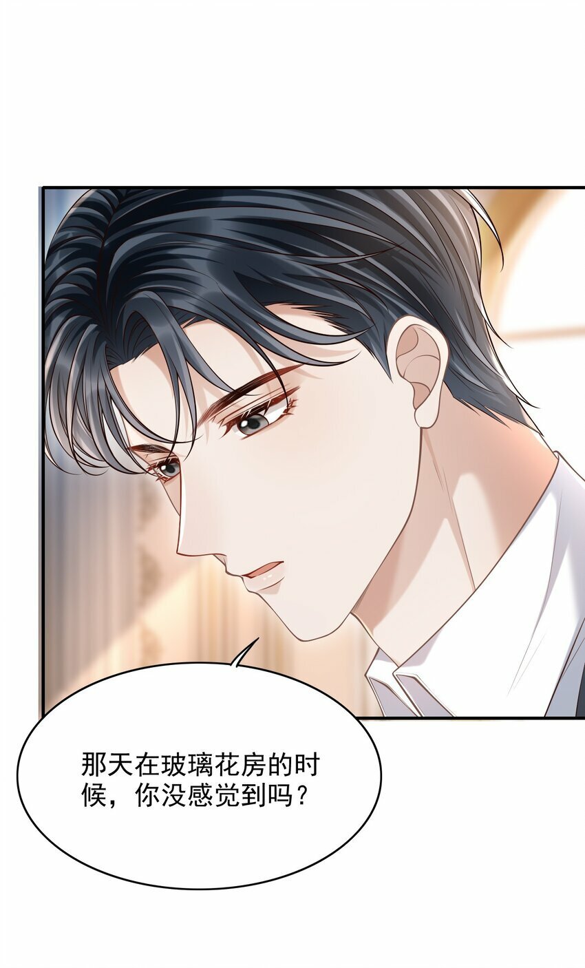 038 新郎帮忙打领带吧！38