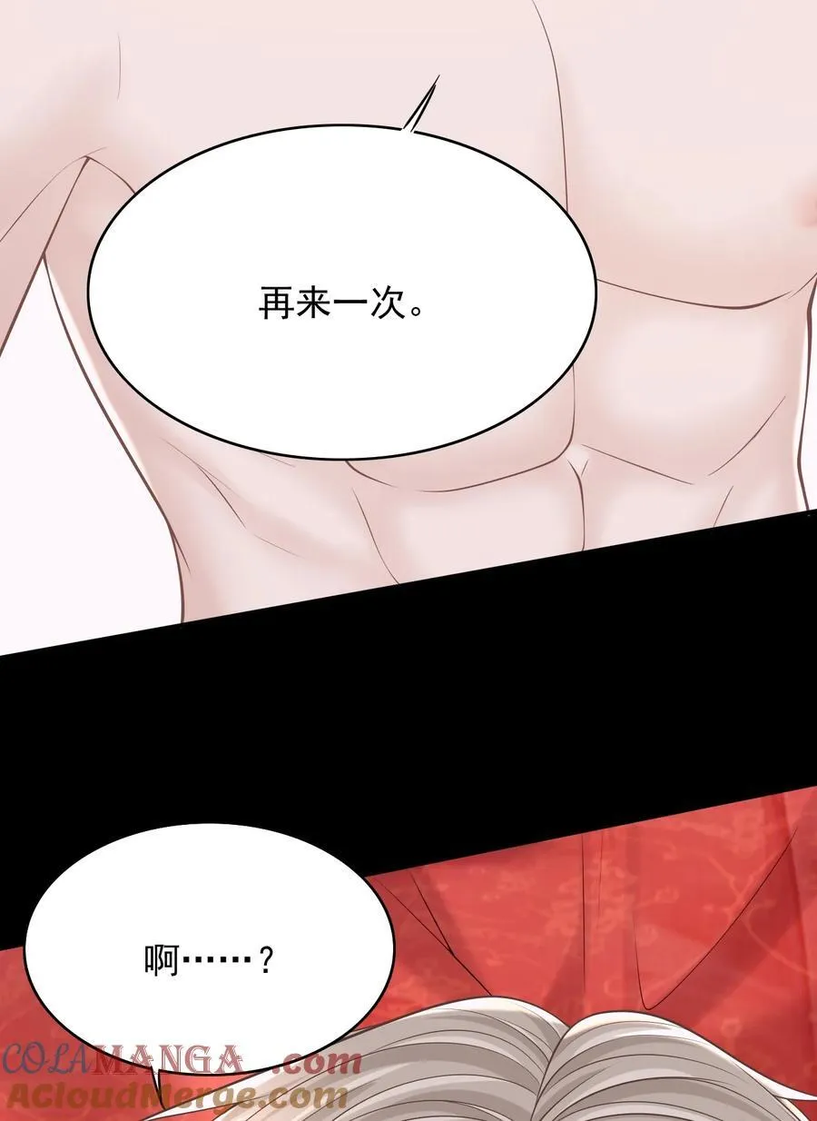 069 再来一次？28