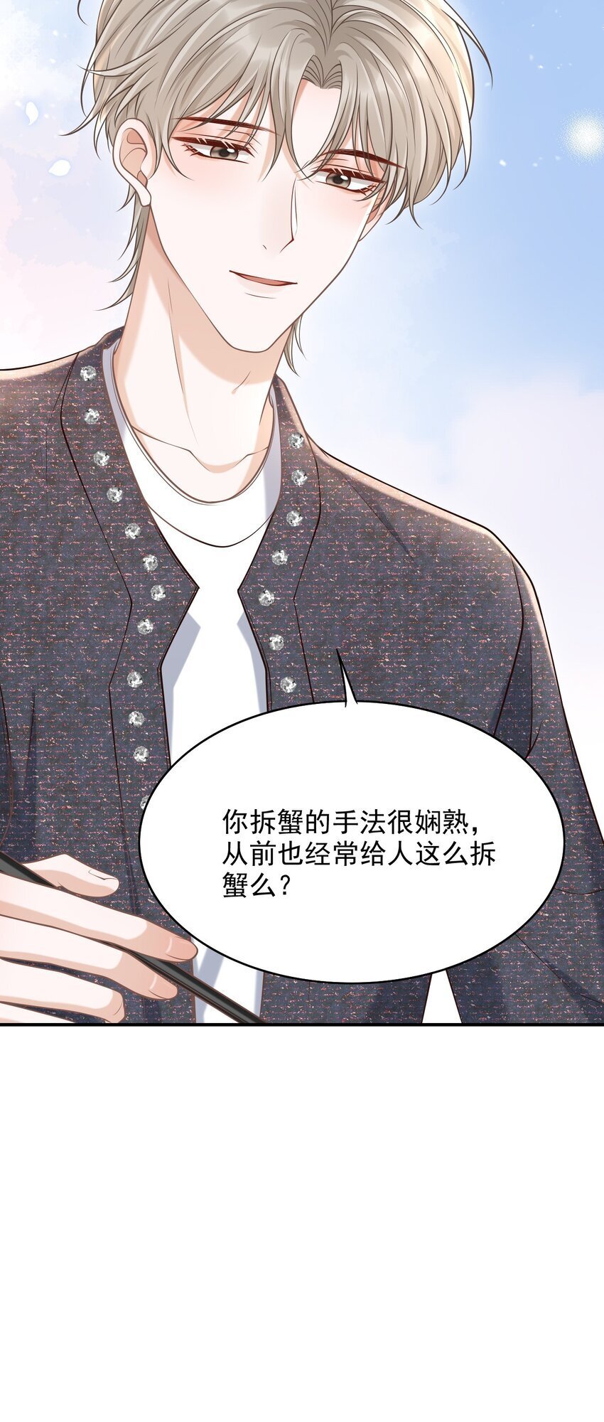 040 你醉了！10