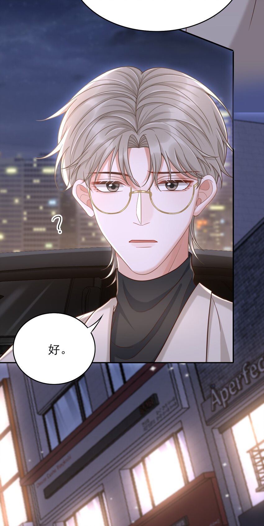 011 多看看我，好不好！10