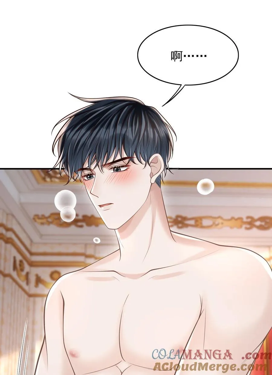 066 你没穿吗？33