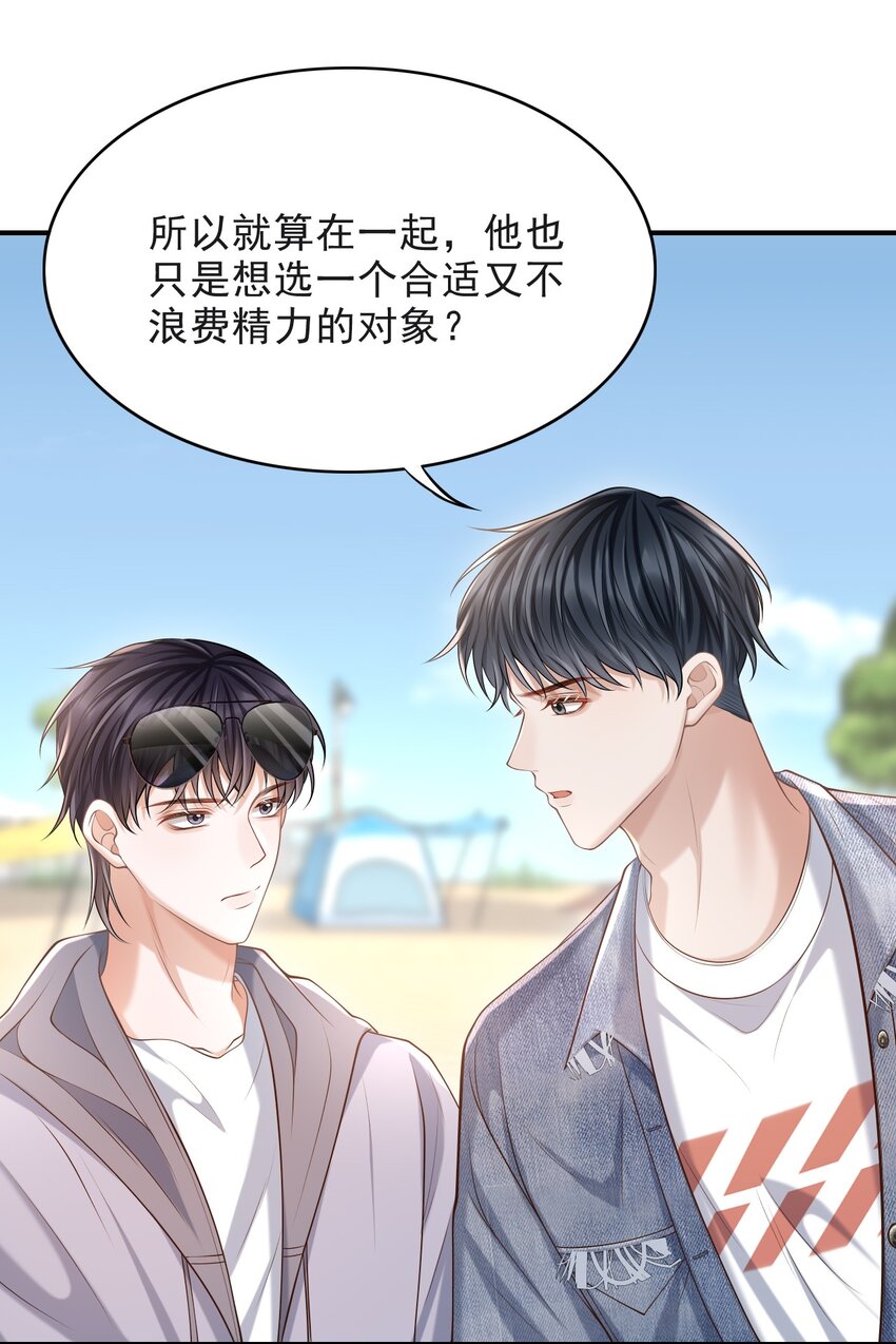 015 这家伙，很会来事啊！29