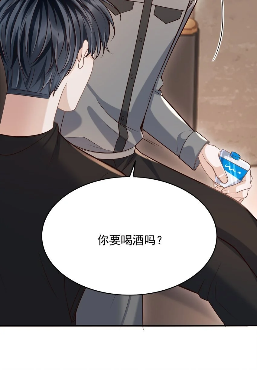 053 第一次喝酒！45