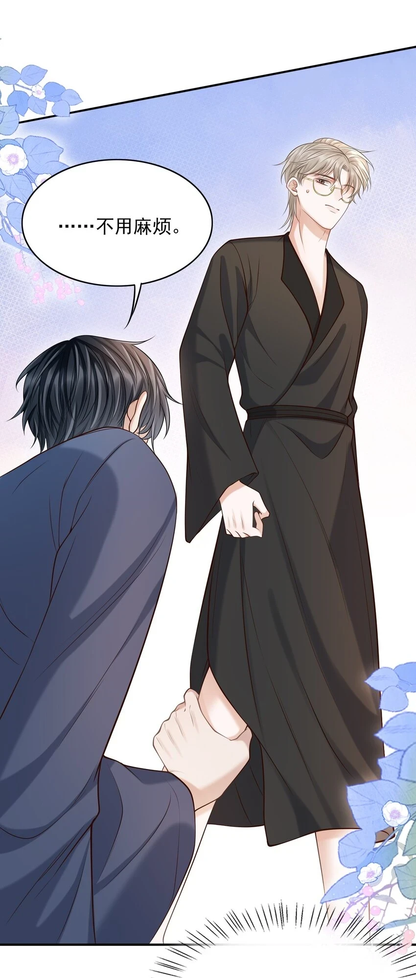 020 男人的嘴唇怎会如此性感？22