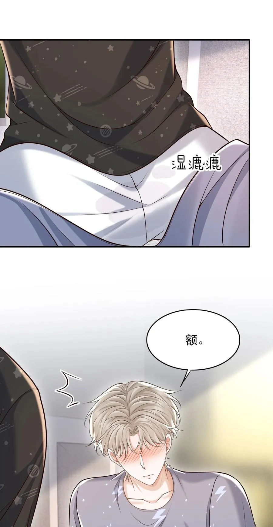 059 我喜欢被人抱着！25